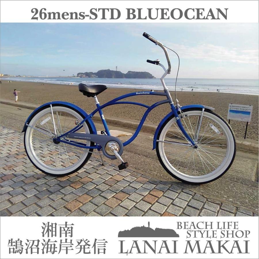 自転車 RAINBOW PCH101 26STD オーシャンストーム レインボー ビーチ 