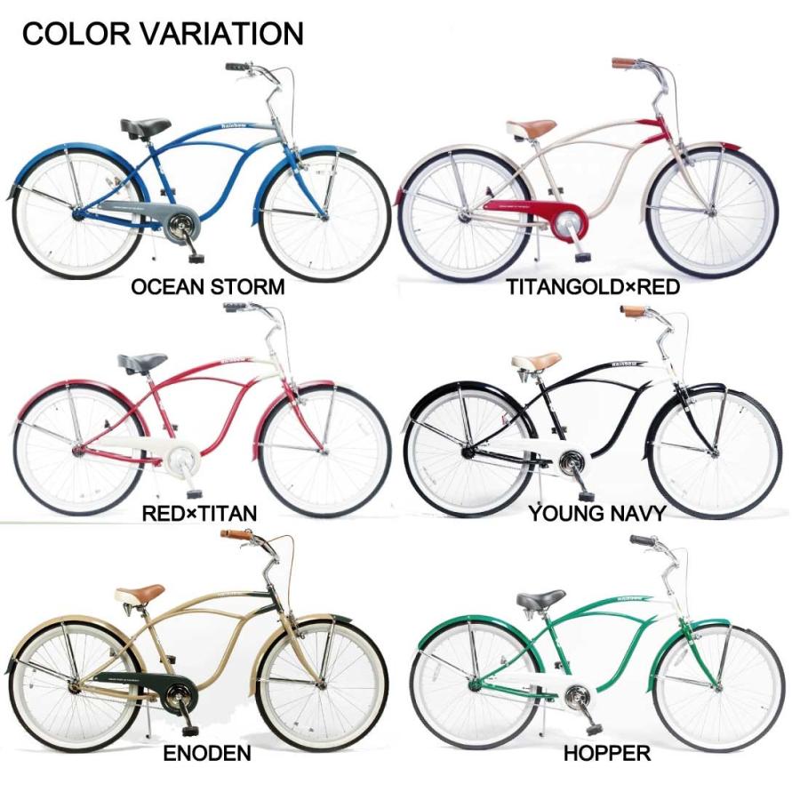 自転車 RAINBOW PCH101 26STD オーシャンストーム レインボー ビーチ 