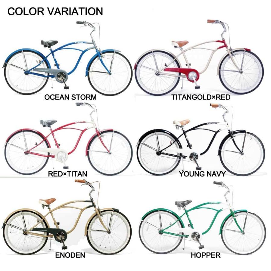 自転車 RAINBOW PCH101 26STD アイアンマン(レッド×チタン) レインボー 