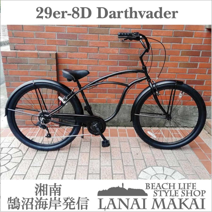 自転車 RAINBOW PCH101 29er-8D DARTH-VADER レインボー ビーチクルーザー 29インチ 8段変速付 おしゃれ 通勤 通学 メンズ レディース｜lanai-makai