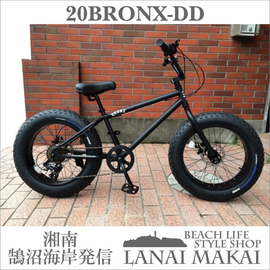 自転車 20BRONX-DD マットブラック×ブラックリム ブロンクス ファットバイク レインボー ビーチクルーザー 20インチ 7段変速 通勤 通学 メンズ レディース｜lanai-makai