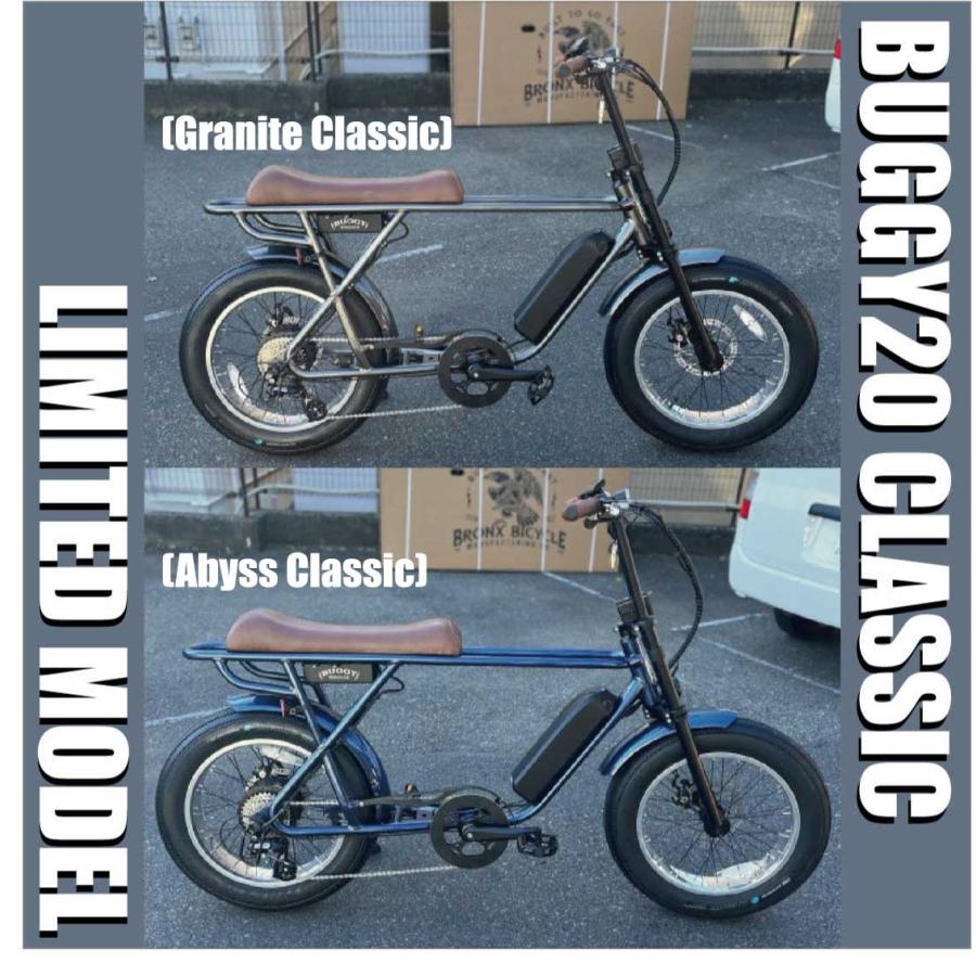 送料無料 期間限定 電動アシスト自転車 BRONX BUGGY-20 e-BIKE 送料無料 期間限定 電動アシスト自転車 BRONX BUGGY-20 e-BIKE