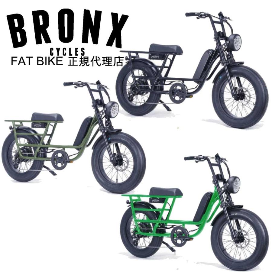 電動アシスト自転車 BRONX BUGGY-20 STRETCH Eバイク 公道可