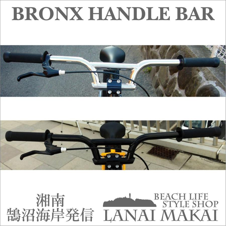自転車 ハンドルバーBRONX HANDLE BAR : ラナイマカイ - 通販