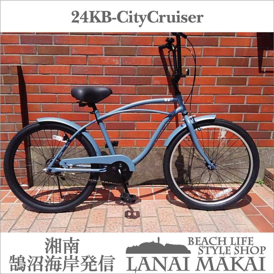 自転車 KB 24"CityCruiser-1SP バトルシップグレー レインボー ビーチクルーザー 24インチ おしゃれ 通勤 通学 メンズ レディース ジュニア｜lanai-makai