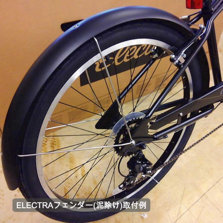 自転車 泥除け ELECTRA AROY FENDER OVER STEP エレクトラ 自転車 泥除け ELECTRA AROY FENDER OVER STEP エレクトラ