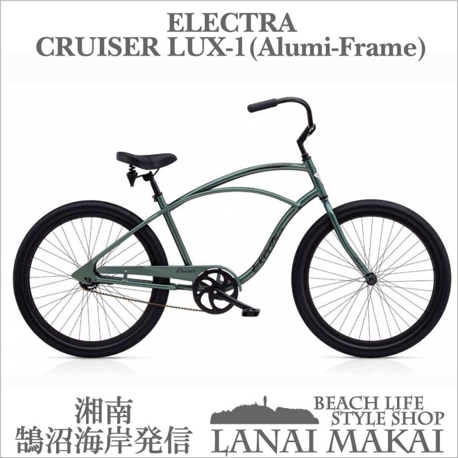 エレクトラ ビーチクルーザー 26インチ レインボー おしゃれ 自転車 通勤 通学 メンズ レディース アルミフレーム 軽量 Cruiser Lux1 アンスラサイト Electra Cruiser Lux1 Anthracite ラナイマカイ 通販 Yahoo ショッピング