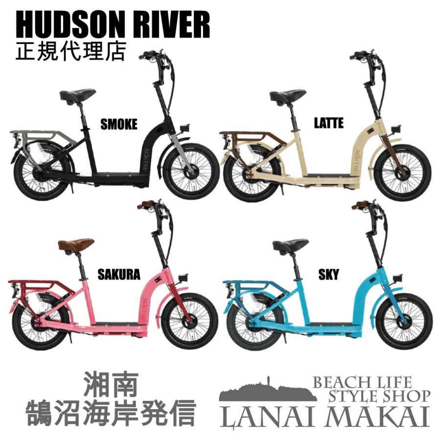 特定小型原動機付 自転車 HUDSON-RIVER MELROSE レインボー 正規代理店