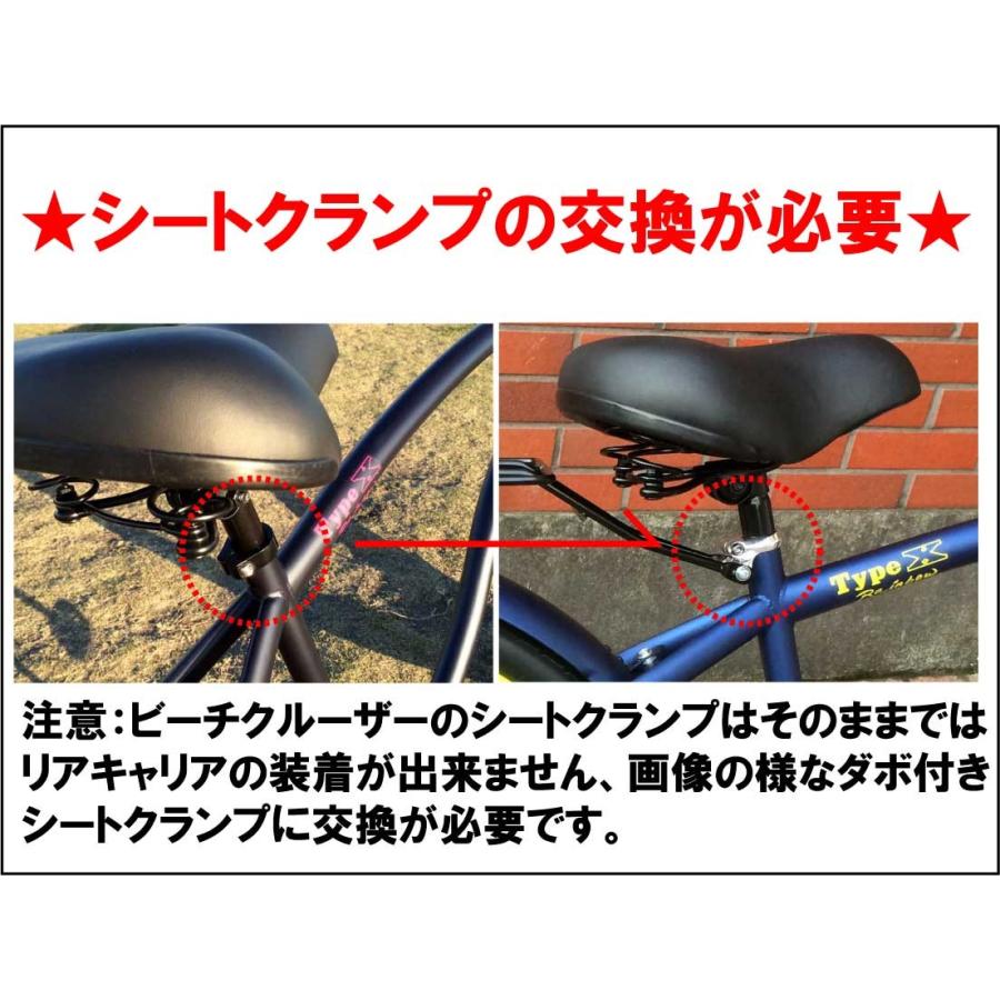 自転車 荷台 取付 パーツ ダボ付シートクランプ ORIGINAL SHEET CLAMP