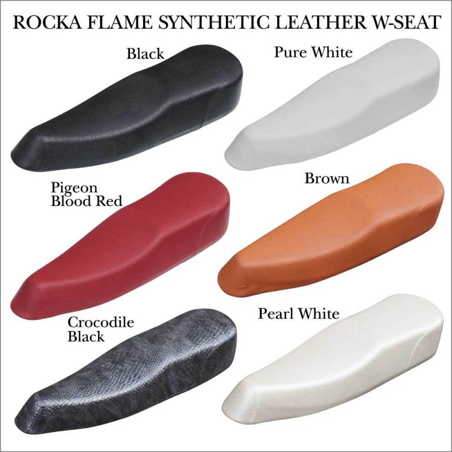 ROCKA-FLAME SYNTHETIC LEATHER W-SHEET 電動アシスト ファットバイク 専用 Ｗシート｜lanai-makai