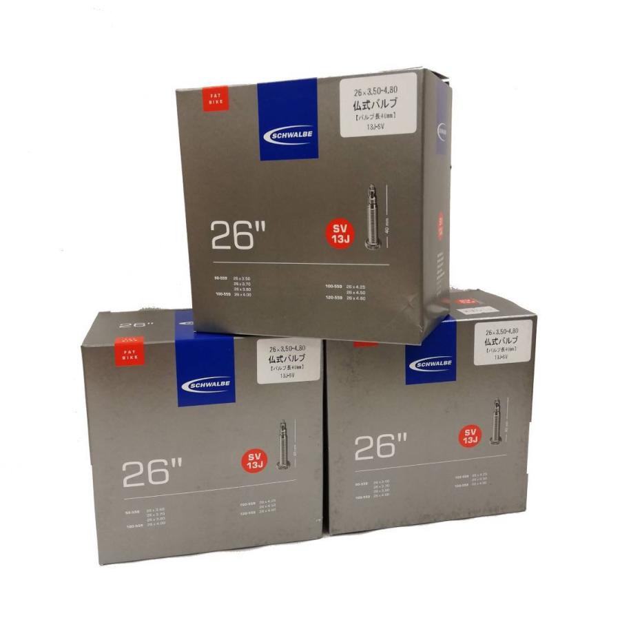 自転車 チューブ 700 29 リム3.5