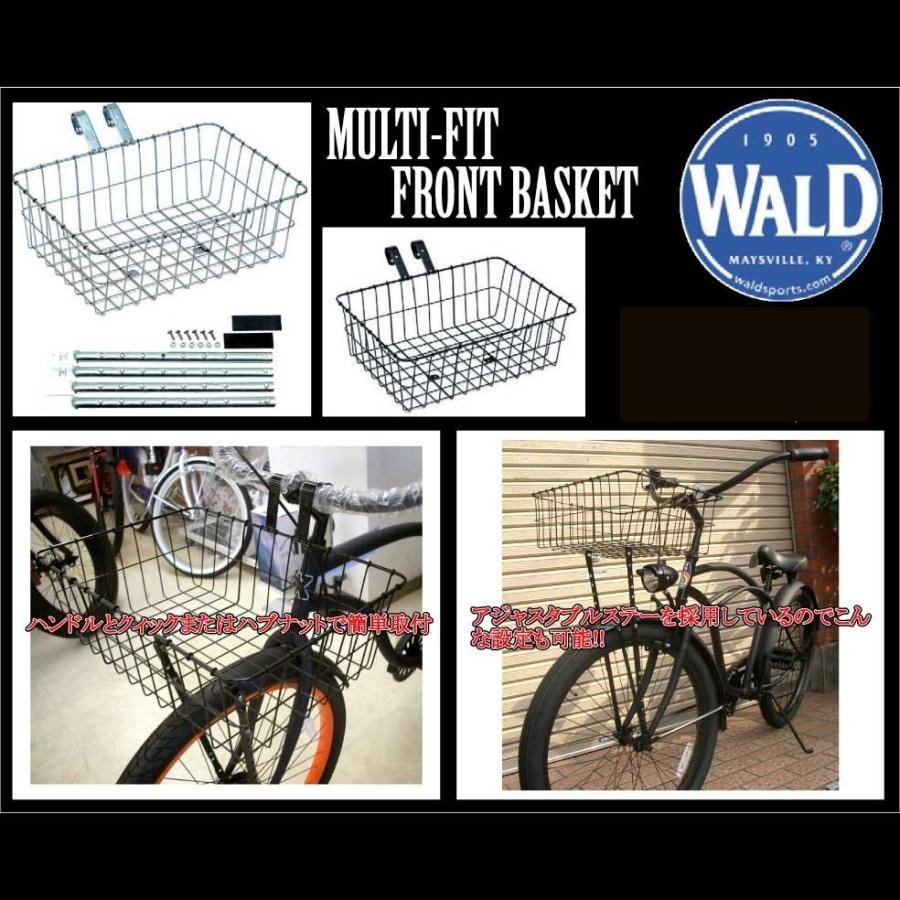 自転車 前カゴ WALD 1372 BASKET BLACK コミューターバスケット