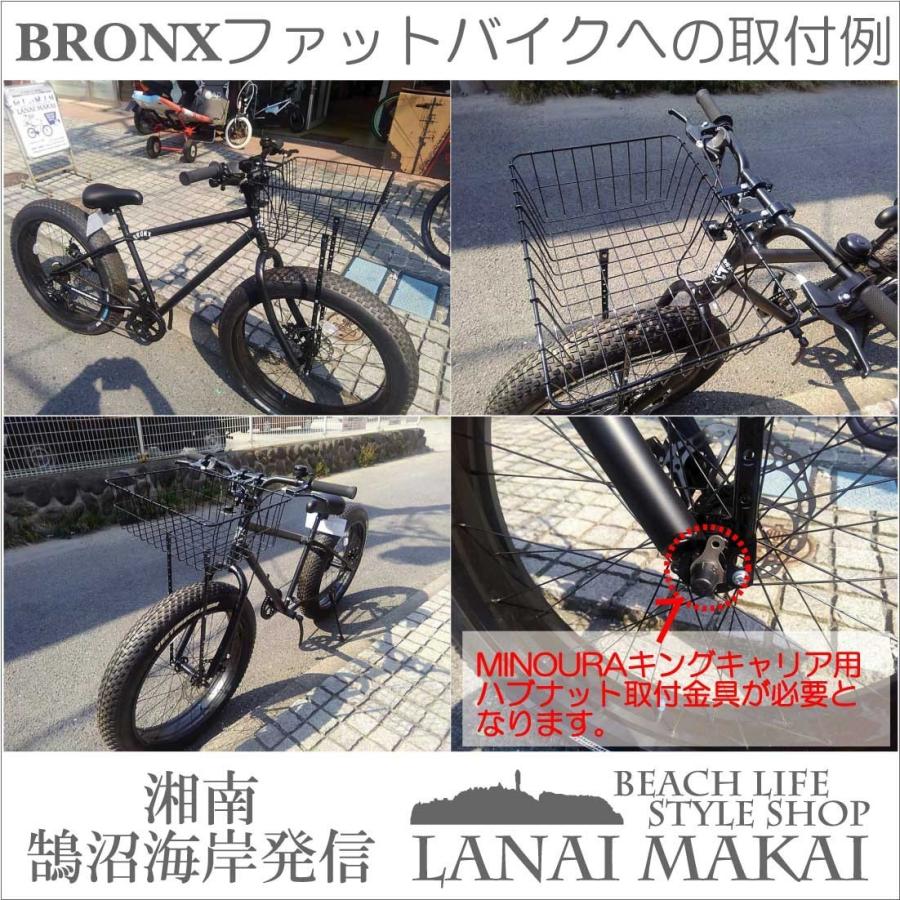 自転車 前カゴ WALD 1372 BASKET BLACK コミューターバスケット