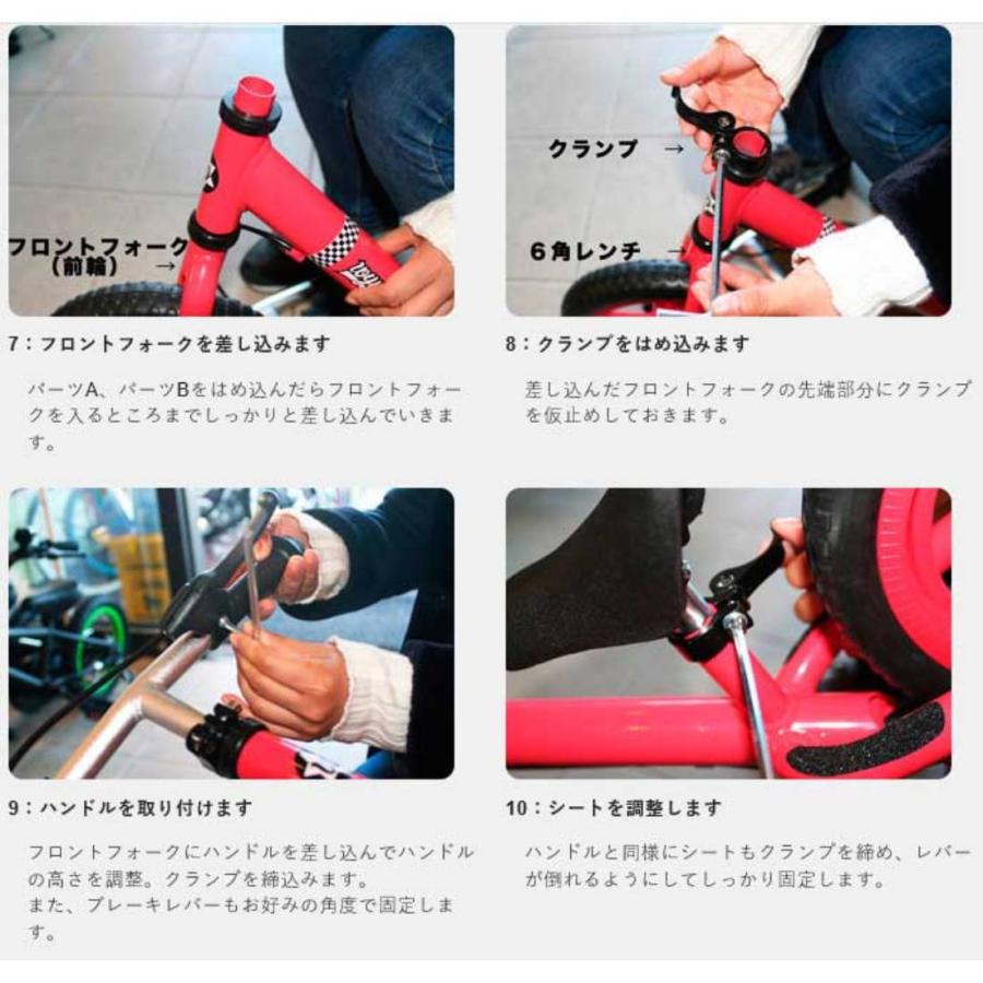 子供用自転車 Wynn-12 キックバイク アルミフレーム 軽量 おしゃれ