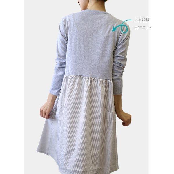 ラナリオン 50代60代ミセスコーデ 春夏コーデゆったりした着心地 サスペンダー風ドッキングワンピース 60代コーデ 50代コーデ アラカンコーデ 771g ラナリオン 通販 Yahoo ショッピング