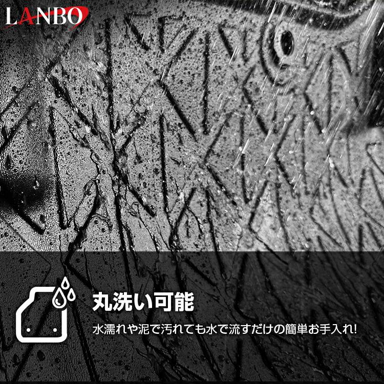 LANBO LANBO TANK/ROOMY/THOR/JUSTY 前方席用 3Dフロアマット : LANBO