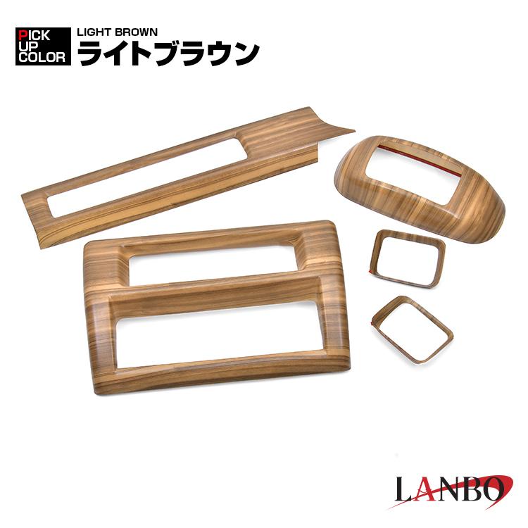 LANBO ハイゼットトラック/ハイゼットジャンボ S500P/S510P インテリア