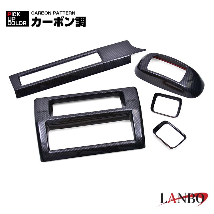 LANBO ハイゼットトラック/ハイゼットジャンボ S500P/S510P インテリア
