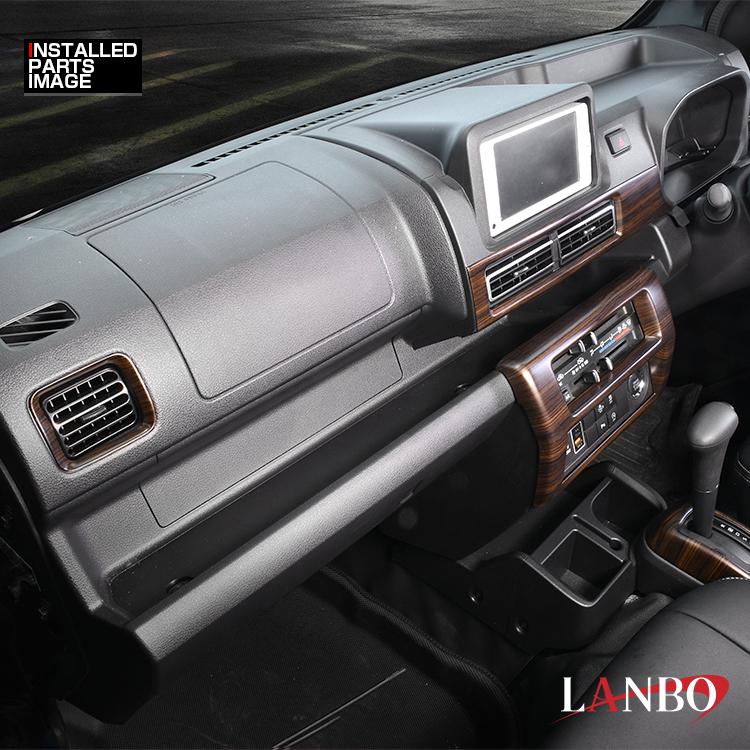 LANBO ハイゼットトラック/ハイゼットジャンボ S500P/S510P インテリア