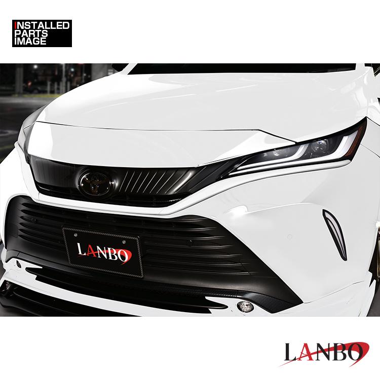 LANBO ハリアー MXUA/AXUH80・85系 フロントバンパーモールディング