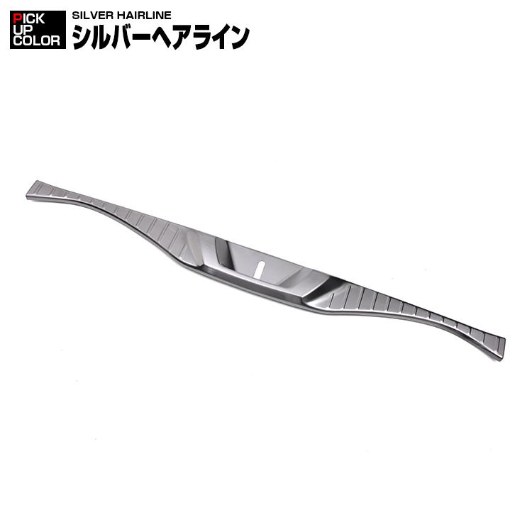LANBO ラゲッジインナーガーニッシュ [アルファード/ヴェルファイア 