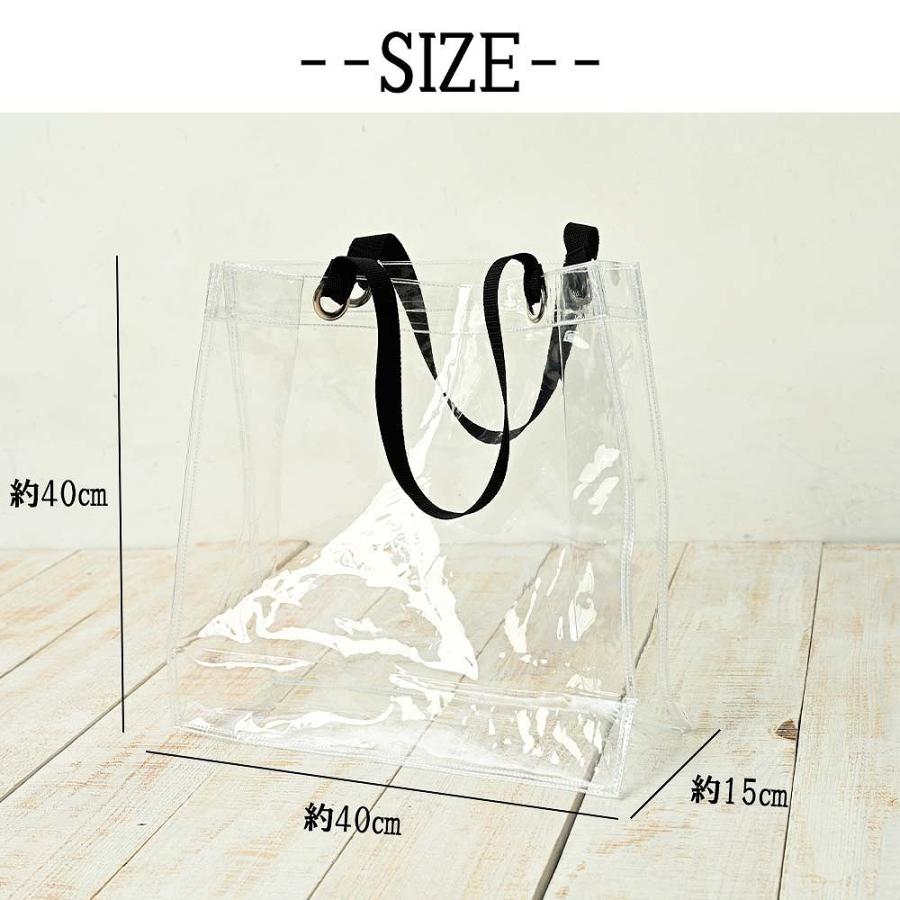 透明バッグ クリアバッグ トートバッグ Lサイズ 透明ビニール