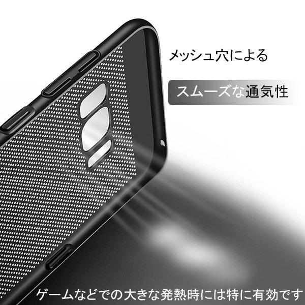 Galaxy ケース 放熱 多機種対応 選べる6色 通気性が良い 指紋軽減 S8