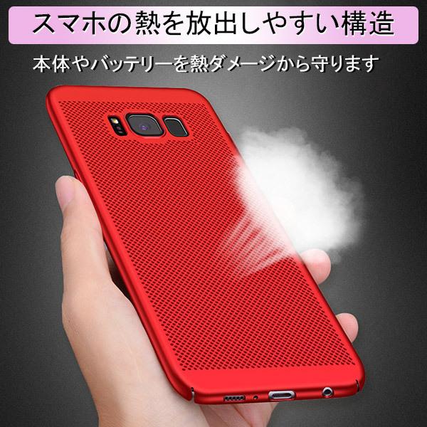 Galaxy ケース 放熱 多機種対応 選べる6色 通気性が良い 指紋軽減 S8