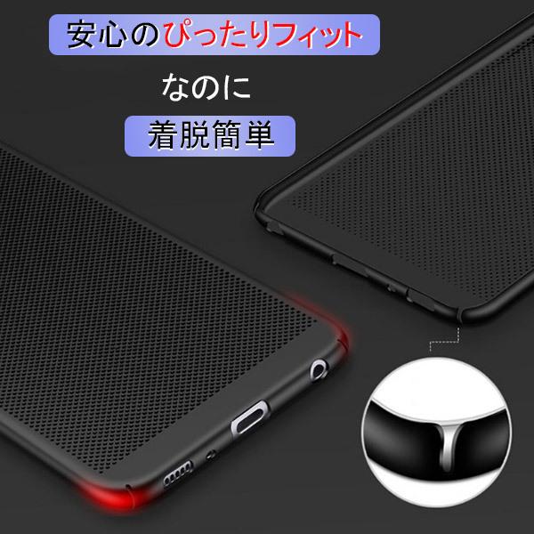 Galaxy ケース 放熱 多機種対応 選べる6色 通気性が良い 指紋軽減 S8