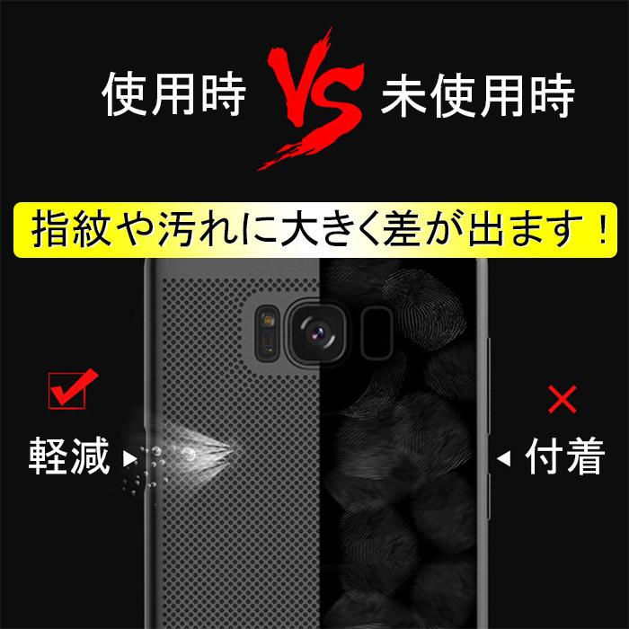 Galaxy ケース 放熱 多機種対応 選べる6色 通気性が良い 指紋軽減 S8 S9 S9+ S10 S10+ S20 S20+ S20ultra おしゃれ 着脱簡単｜lanc｜05