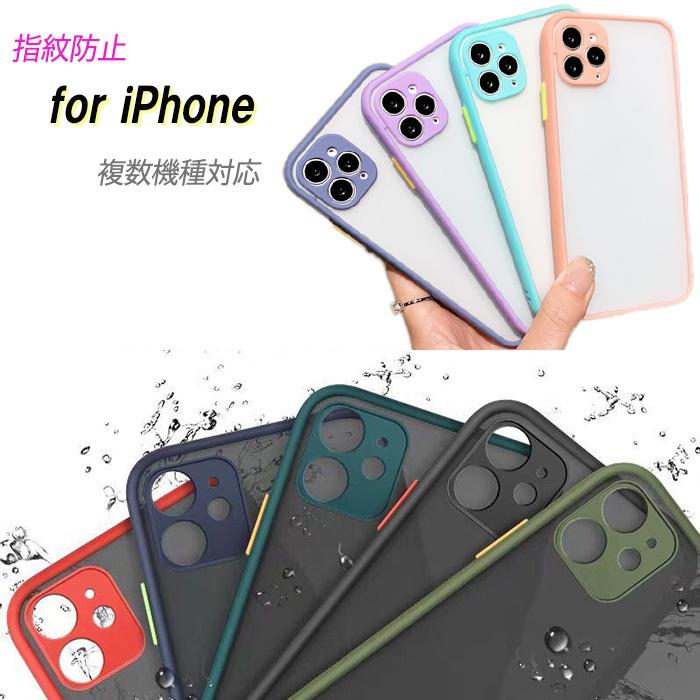 スタイリッシュ コントラストカラー iPhone 11 Pro Max ケース