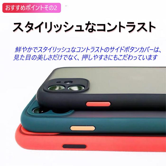 iPhone ケース ツヤ消し 選べる9色 iPhone11 Pro ProMax X XS XR SE第2