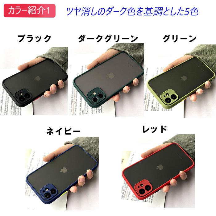 スタイリッシュ コントラストカラー iPhone 11 Pro Max ケース