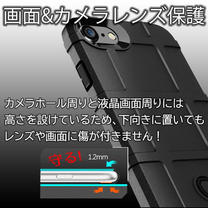 iPhoneSE第2世代 SE第3世代 ケース 耐衝撃 選べる4色 指紋防止 頑丈