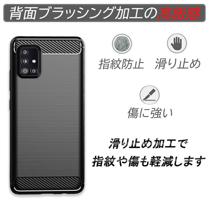 Galaxy A51 5G ケース カーボン調 耐衝撃 TPU 選べる3色 指紋防止 軽い 高級感 滑り止め 衝撃緩和 熱を逃がす カッコイイ 軽量｜lanc｜03