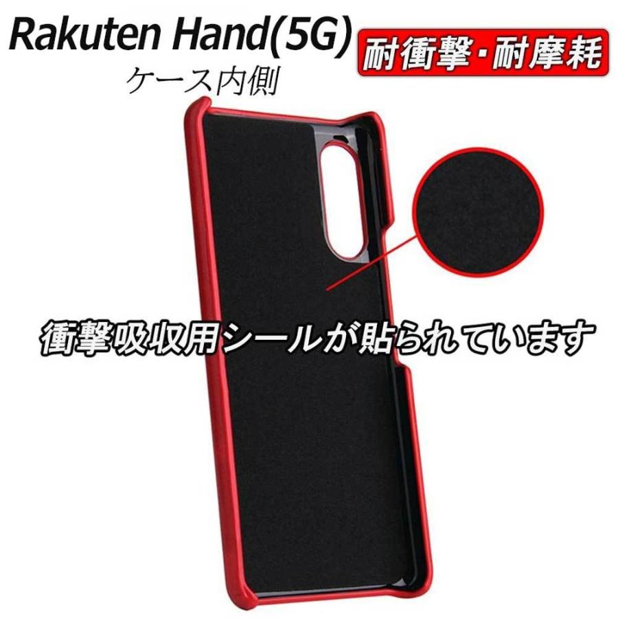 Rakuten Hand(5G) ケース 耐衝撃 レザー シンプル 衝撃吸収 全5色 手触りが良い 人気 ハードケース 楽天モバイル 革｜lanc｜03