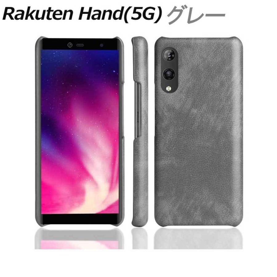 Rakuten Hand(5G) ケース 耐衝撃 レザー シンプル 衝撃吸収 全5色