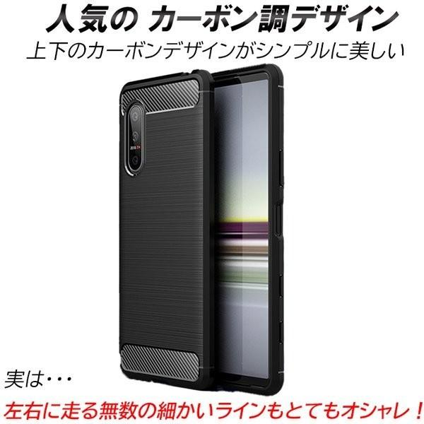 Xperia1III 5III 10III XperiaAceII ケース カーボン調 耐衝撃 TPU 3色 指紋防止 軽い 滑り止め 衝撃緩和 熱を逃がす カッコイイ 軽量 エクスペリアケース 人気｜lanc｜03