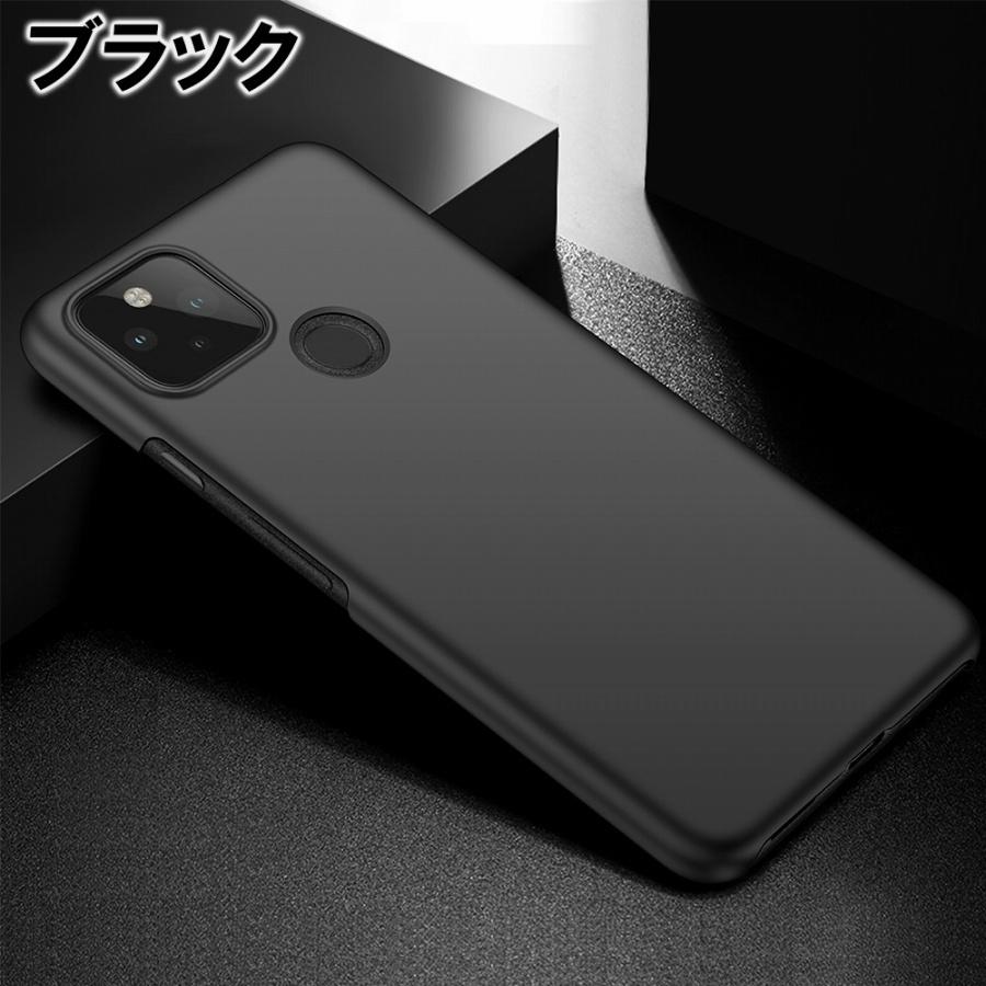 Google Pixel 5a(5G) ケース シンプル 全4色 耐衝撃 薄い 軽い ハード