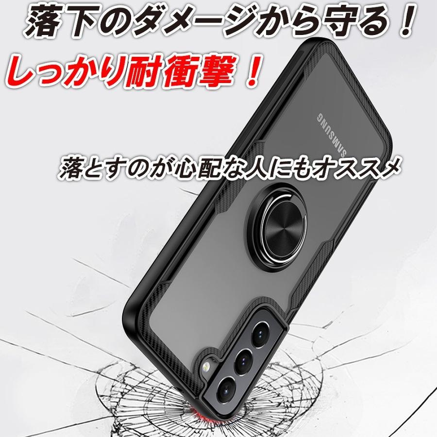 Samsung Galaxy S22 本体 ケース付き 楽天市場】スマホケース Galaxy S22 Ultra ドコモ SC-52C au