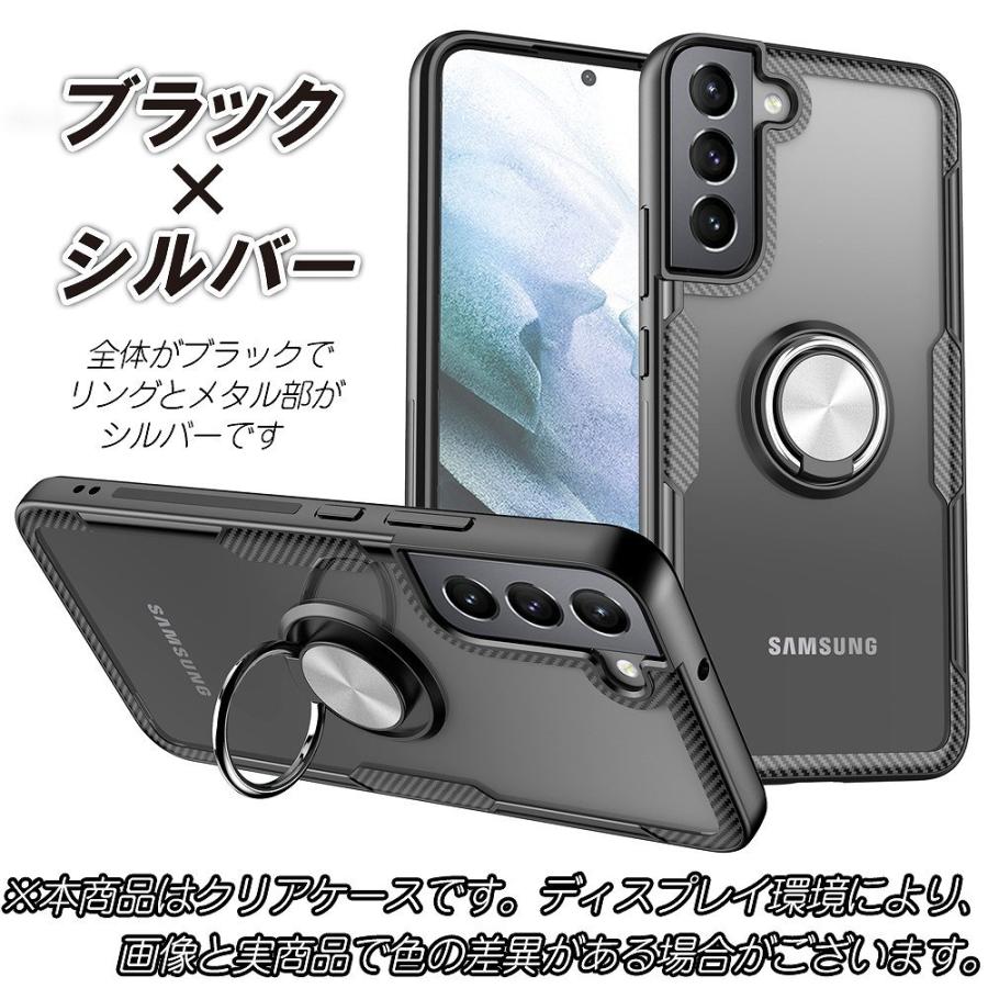 Galaxy S22 S22Ultra クリアケース リング付き ケース 透明