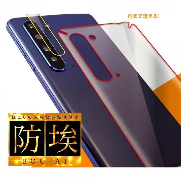 AQUOS R5G 背面保護フィルム 背面 TPU 光沢 衝撃吸収 カメラレンズ保護フィルム付 高透明 耐衝撃 貼りやすい ほこり防止 キット付き｜lanc｜02