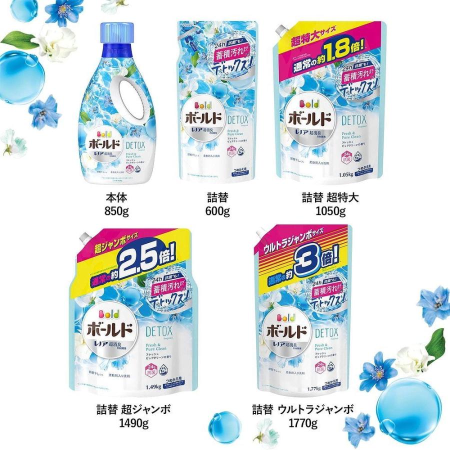 Lanctuary洗剤 ボールドデトックス フレッシュピュアクリーンの香り 6個セット 詰替用 1.49kg adidas アディダス メンズ スニーカー サイズ US_12 13W(30.0cm) Tech Indigo