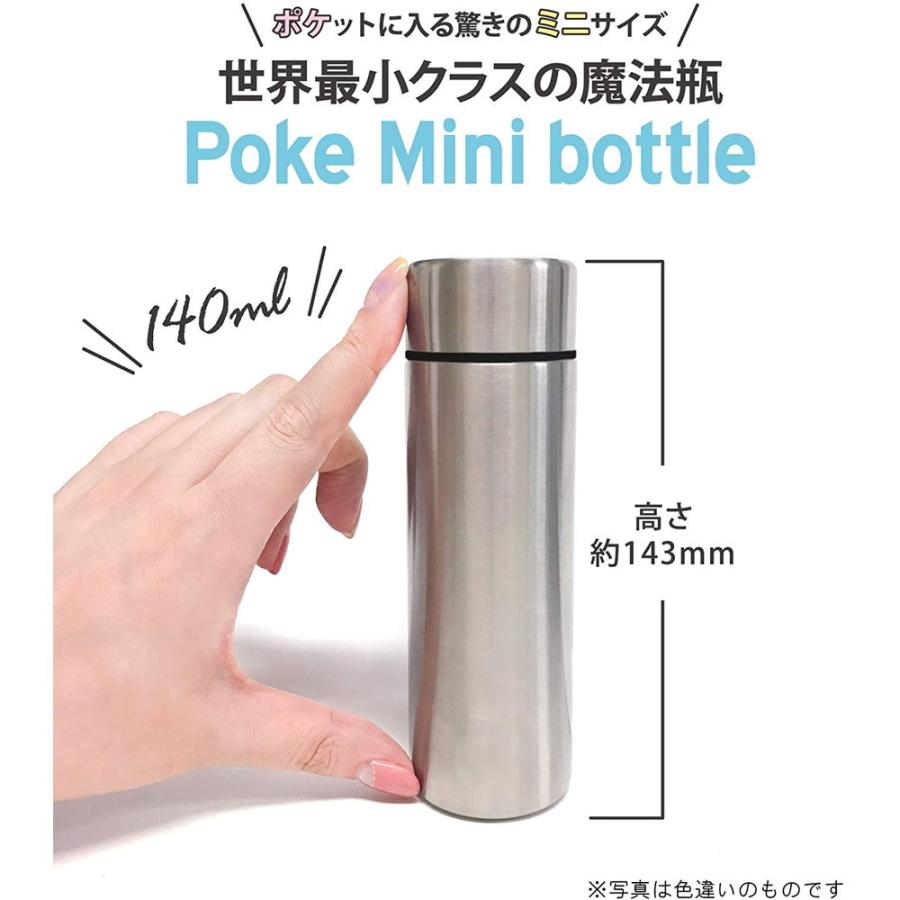 ポケミニ 魔法瓶 ボトル イノベーター シリーズ 140 ml マットブラック