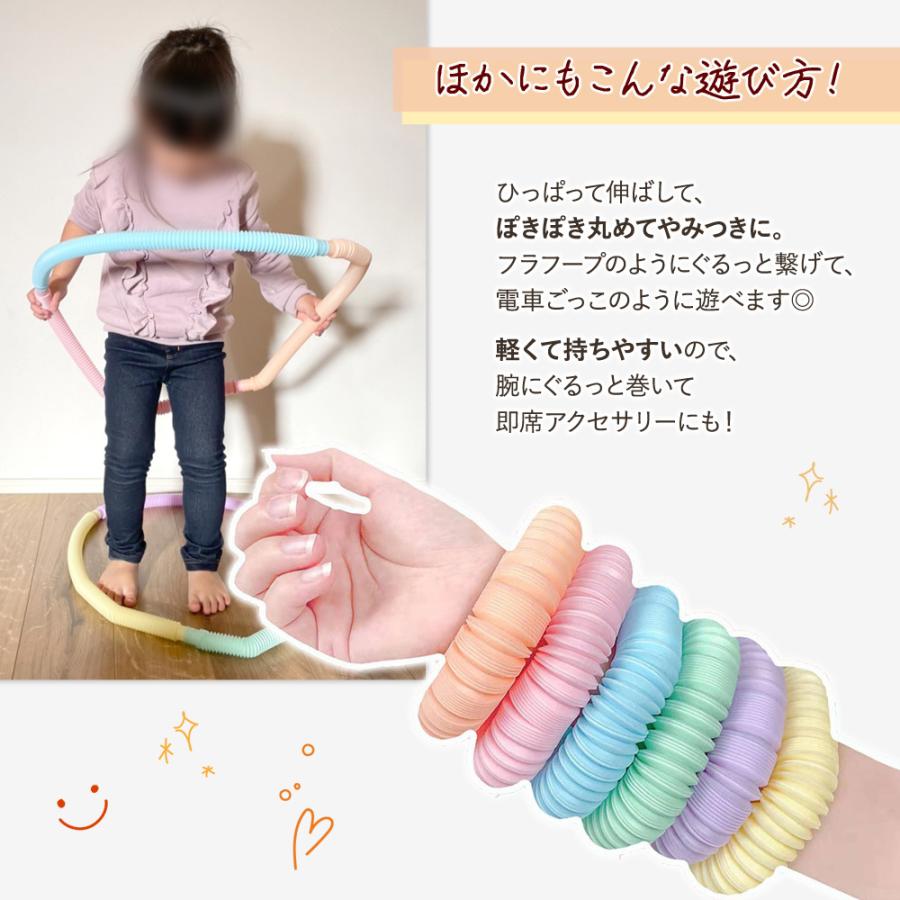 ポップチューブ 知育玩具 おもちゃ ストレス解消 人気 12本 セット 大