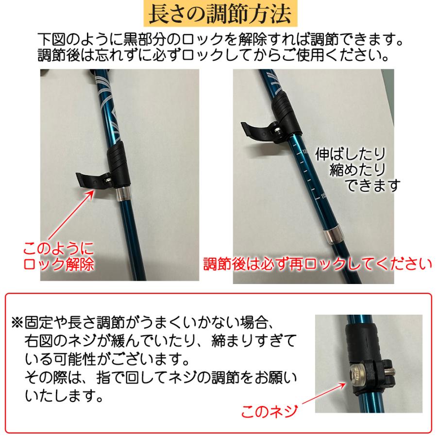 トレッキングポール 2本セット 長さ調節可能 登山 杖 ウォーキング