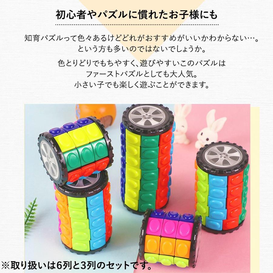 立体パズル 脳トレ 知育 2個セット 暇つぶし キューブ ゲーム 色 立体パズル 脳トレ 知育 2個セット 暇つぶし キューブ ゲーム 色
