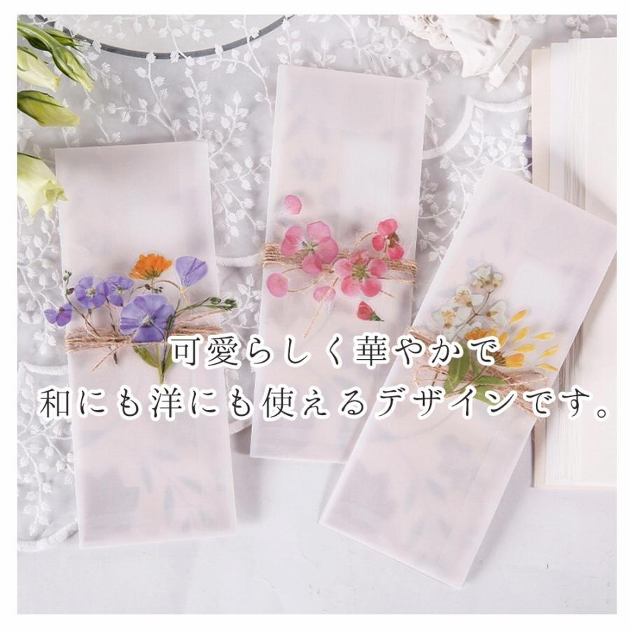 ステッカー 花 4色セット かわいい リアル シール ボタニカル