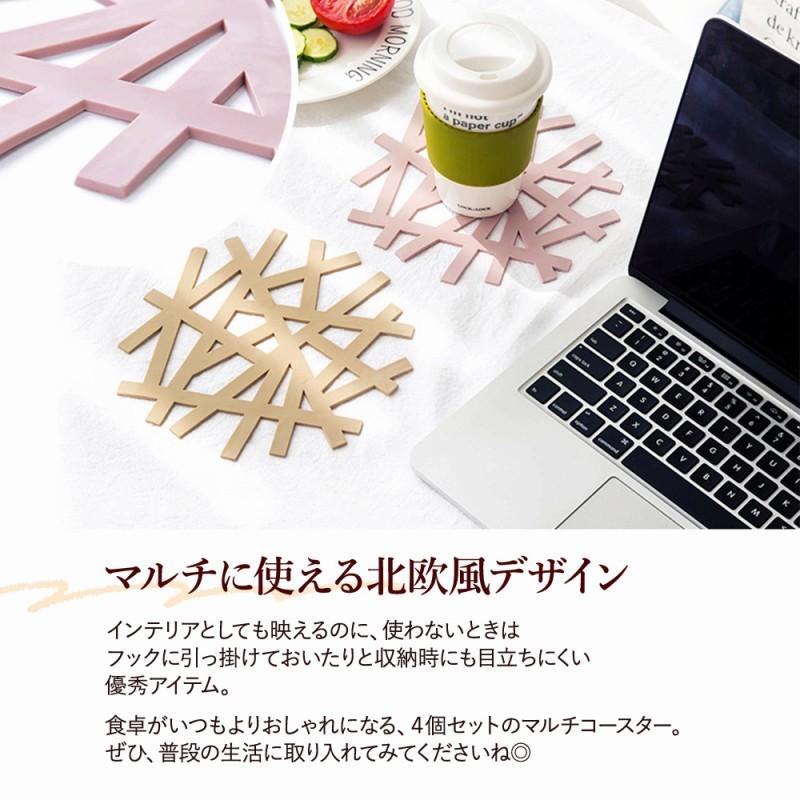 お取り置き☆コースター　４枚セット　北欧　リーフ お取り置き☆コースター 4枚セット 北欧 リーフ コースター 4枚セット