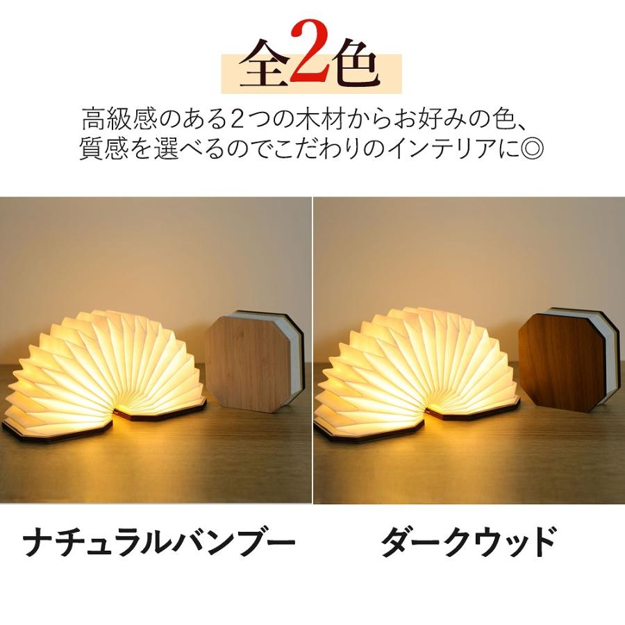 アコーディオン LEDライト USB充電式 木目調 インテリア ライト 寝室 リビング 充電式 折り畳み 読書灯 懐中電灯 アウトドア デスクライト ポイント利用 爆買の画像